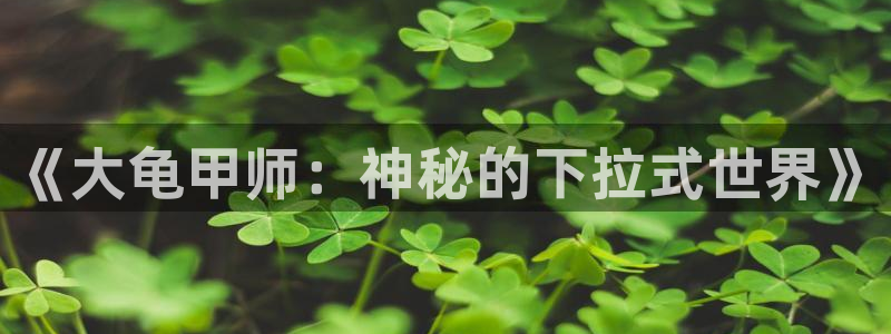 五一漫画免费漫画