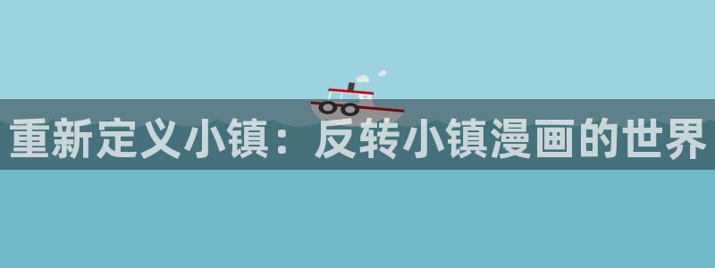 免费观看五一漫画