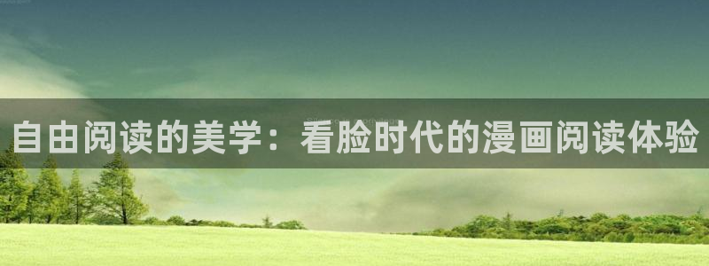 五一漫画免费漫画入口页面弹窗最新