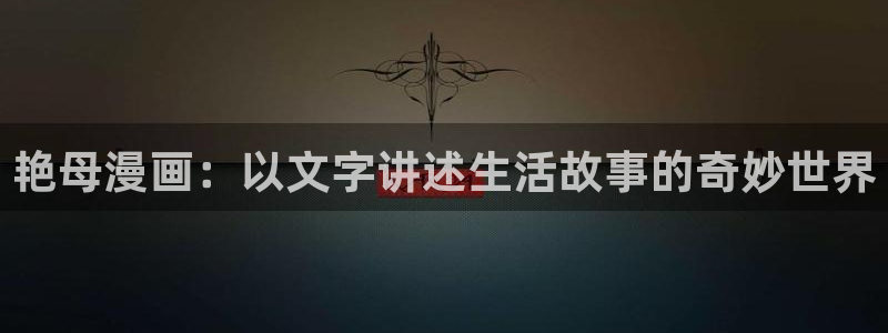 五一漫画在线观看免费